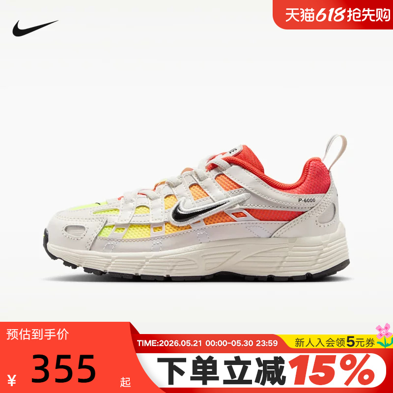 Nike Nike's New Summer Model P-6000 Men's and Women's Youth Mesh Casual Running Sneakers Io9923-100 Nike Nike's New Summer Model P-6000 Men's and Women's Youth Mesh Casual Running Sneakers Io9923-100