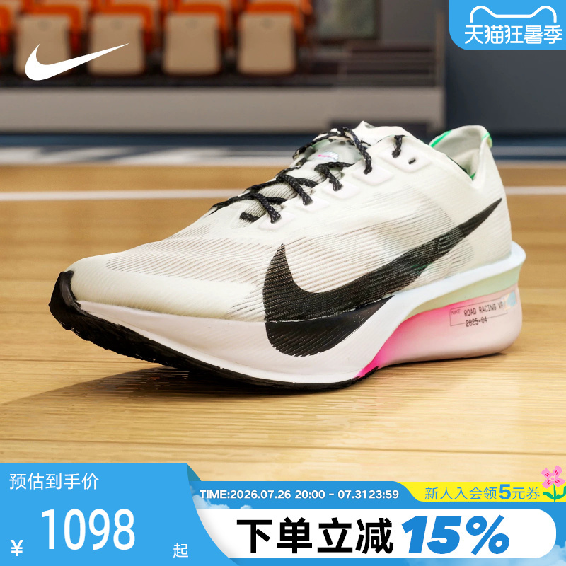 Nike Women's Shoes Zoomx Vaporfly Next% 4 Marathon Carbon Plate Running Shoes Hf6412-101 Nike Women's Shoes Zoomx Vaporfly Next% 4 Marathon Carbon Plate Running Shoes Hf6412-101