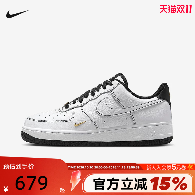 Nike Air Force 1 Women's Shoes Air Force 1 Afi Black and White Low-Top Sneakers with Small Gold Hook Ib6543-101