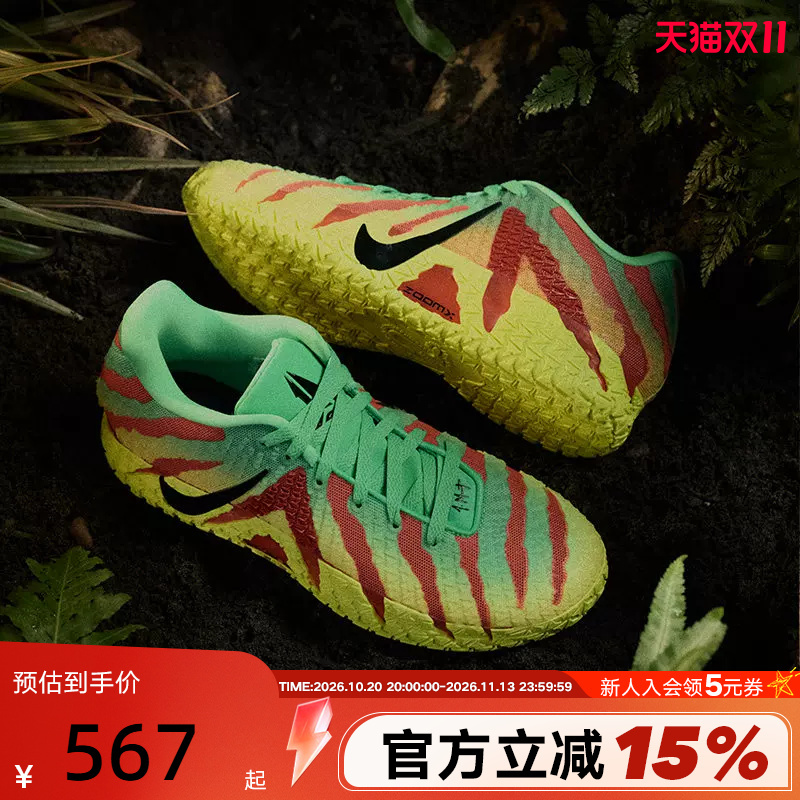 Nike Men's Shoes Morant Ja 3Rd Generation Jurassic Park Special Edition Practical Basketball Shoes Iu7239-300 Nike Men's Shoes Morant Ja 3Rd Generation Jurassic Park Special Edition Practical Basketball Shoes Iu7239-300