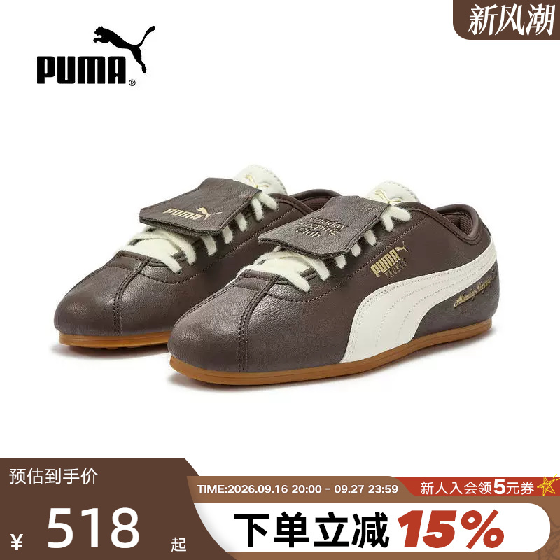Monday Sleeping Club Collaboration Tackle Thin-Soled Flip-Up Shoes for Men and Women Puma 408847 Monday Sleeping Club Collaboration Tackle Thin-Soled Flip-Up Shoes for Men and Women Puma 408847