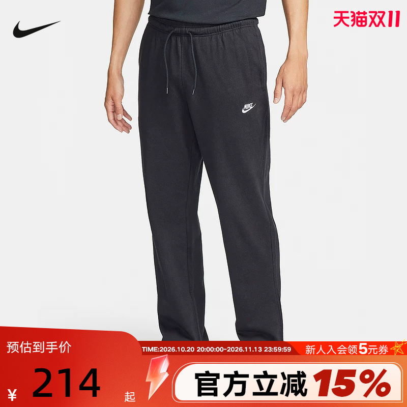 Nike Men's Pants Autumn Cotton Straight-Leg Sports Pants Thin Loose Casual Pants Fq4333-010 Nike Men's Pants Autumn Cotton Straight-Leg Sports Pants Thin Loose Casual Pants Fq4333-010