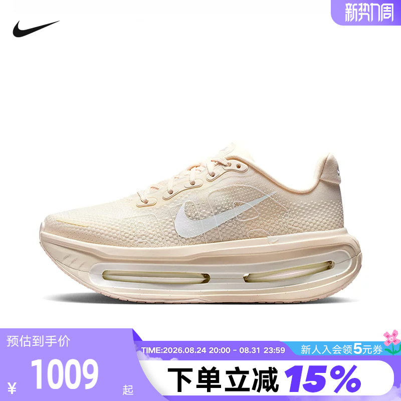 Nike Nike Women's Shoes Vomero Premium Air-Cushioned Shoes Thick-Soled Professional Running Shoes Iq8102-100