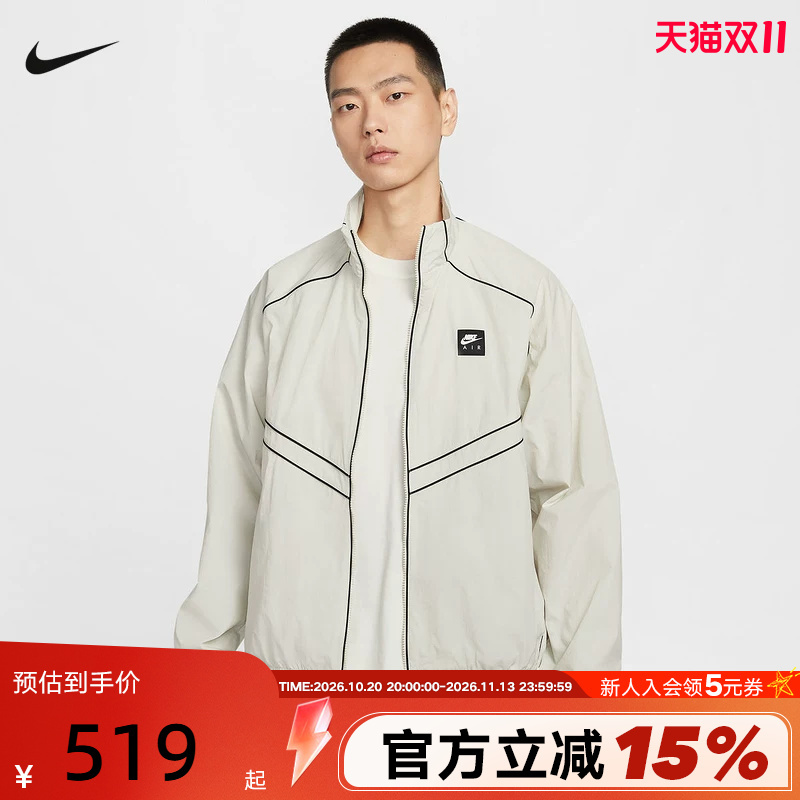 Nike Nike Jacket Men's 26 Spring New Style Air Printed Fitness Training Stand Collar Woven Jacket If1289-072 Nike Nike Jacket Men's 26 Spring New Style Air Printed Fitness Training Stand Collar Woven Jacket If1289-072