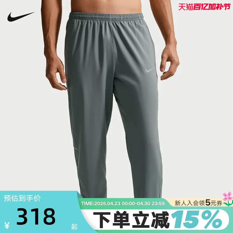 Nike Nike Men's Pants 26 Summer New Style Zipper Leg Sports Pants Running Training Woven Long Pants If2063-084