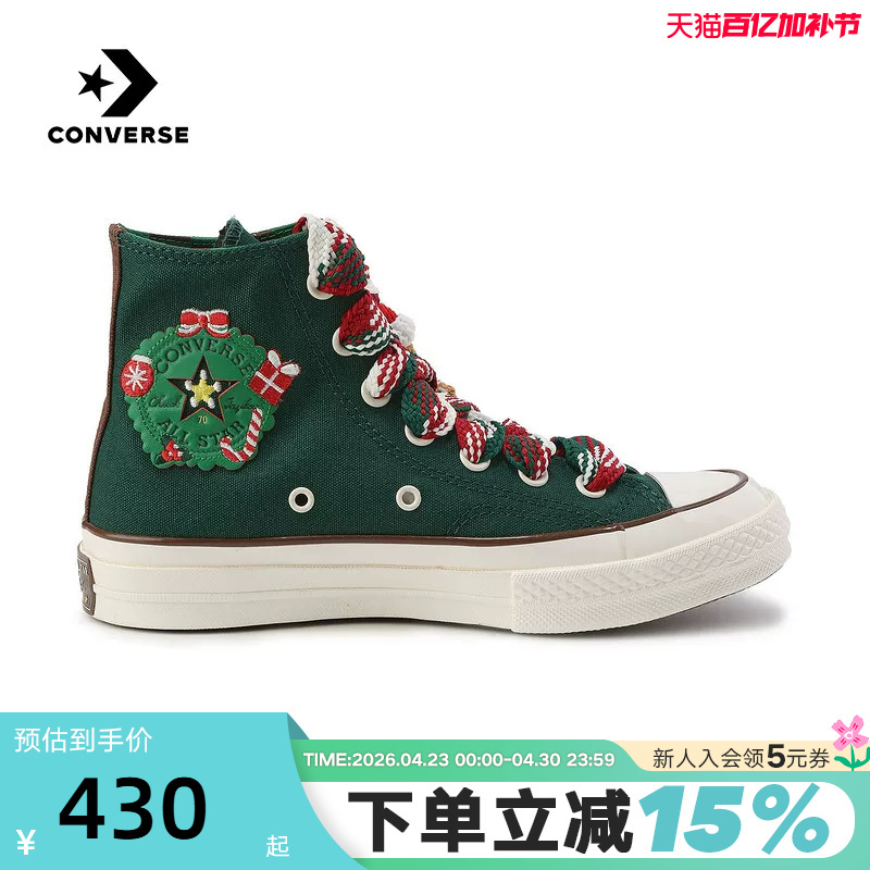 Converse 1970S Christmas Limited Edition Red and Green Men's and Women's Shoes Snowman Embroidered High-Top Canvas Shoes A12455C