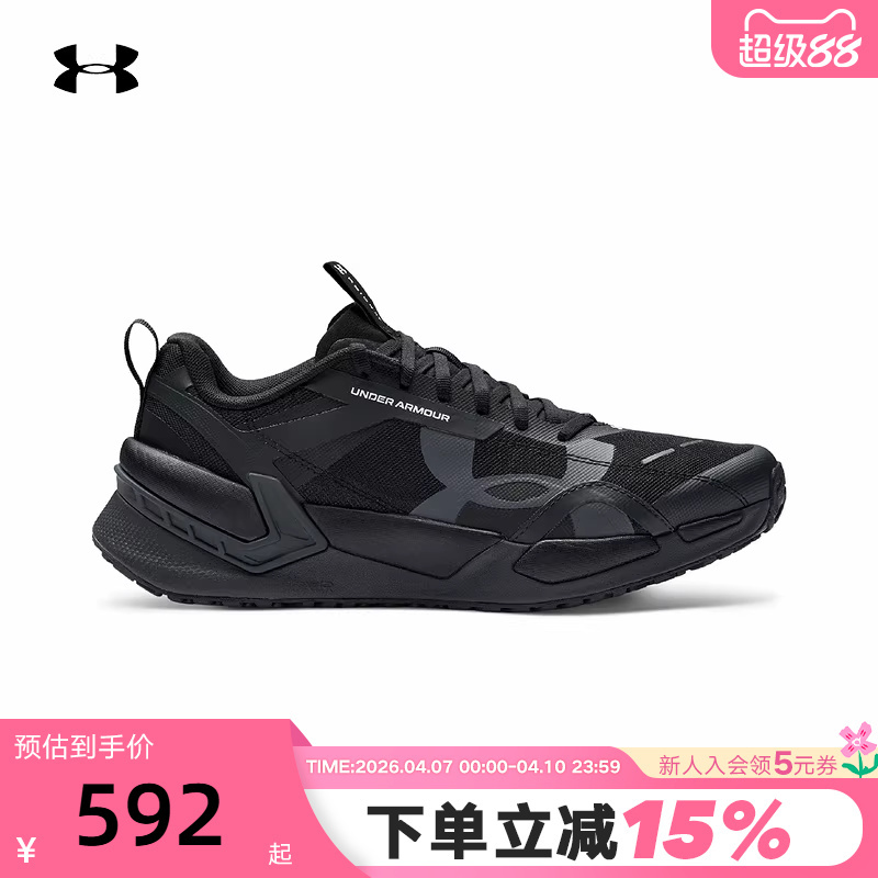 Under Armour Ua's New Reignxt Men's Cushioning and Support Fitness Training Running Shoes 6005926-001
