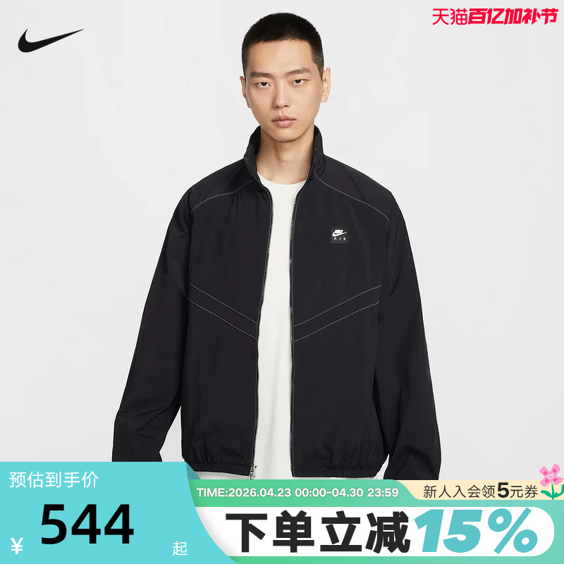 Nike Nike Jacket Men's 26 Spring New Style Air Printed Fitness Training Stand Collar Woven Jacket If1289-010
