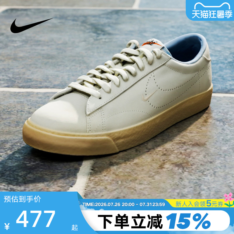 Nike Men's Shoes Tennis Classic Ac Thin-Soled Tennis Shoes Low-Top Sneakers Io1551-011