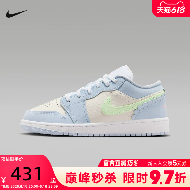 Jordan Nike Women's Shoes Aj 1m Blue Heart Pendant Big Kids' Sneakers Low-Top Sneakers Ib7113-403 Jordan Nike Women's Shoes Aj 1m Blue Heart Pendant Big Kids' Sneakers Low-Top Sneakers Ib7113-403