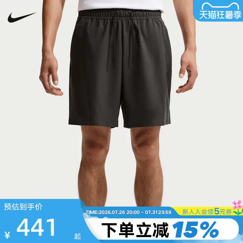Nike Nike's New Summer Dri-Fit Men's Fitness Running Sports Pants Knitted Shorts If1126-060