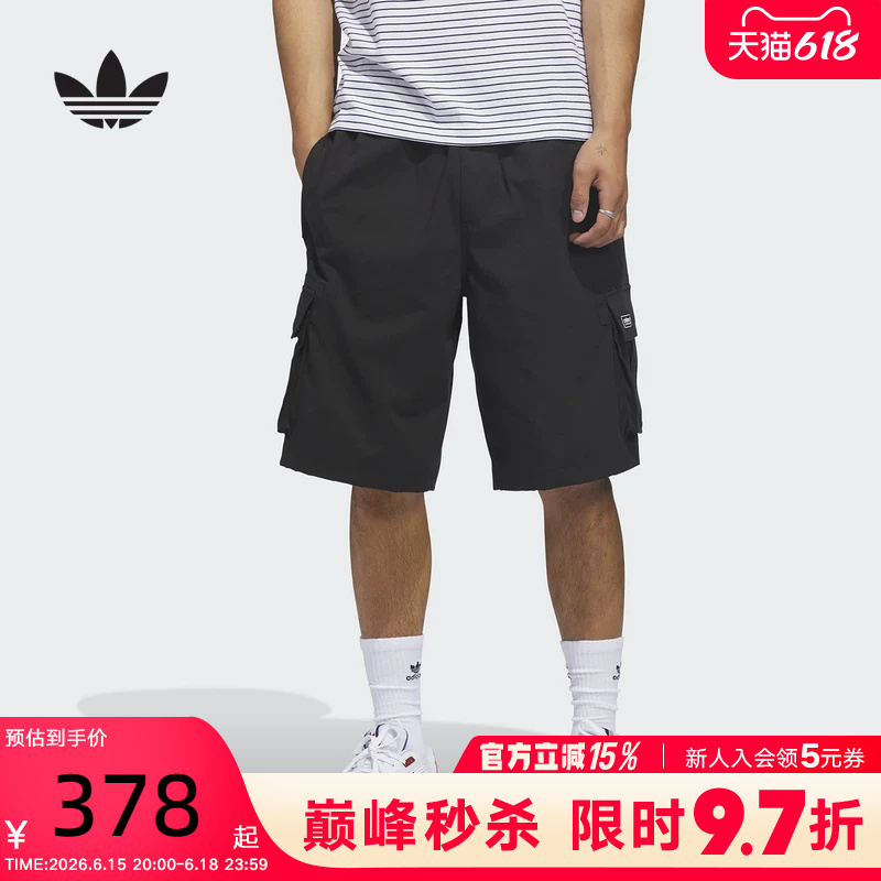 Adidas Adidas Trefoil Men's Skateboard Style Workwear Casual Sports Loose Woven Shorts Ke1027 Adidas Adidas Trefoil Men's Skateboard Style Workwear Casual Sports Loose Woven Shorts Ke1027