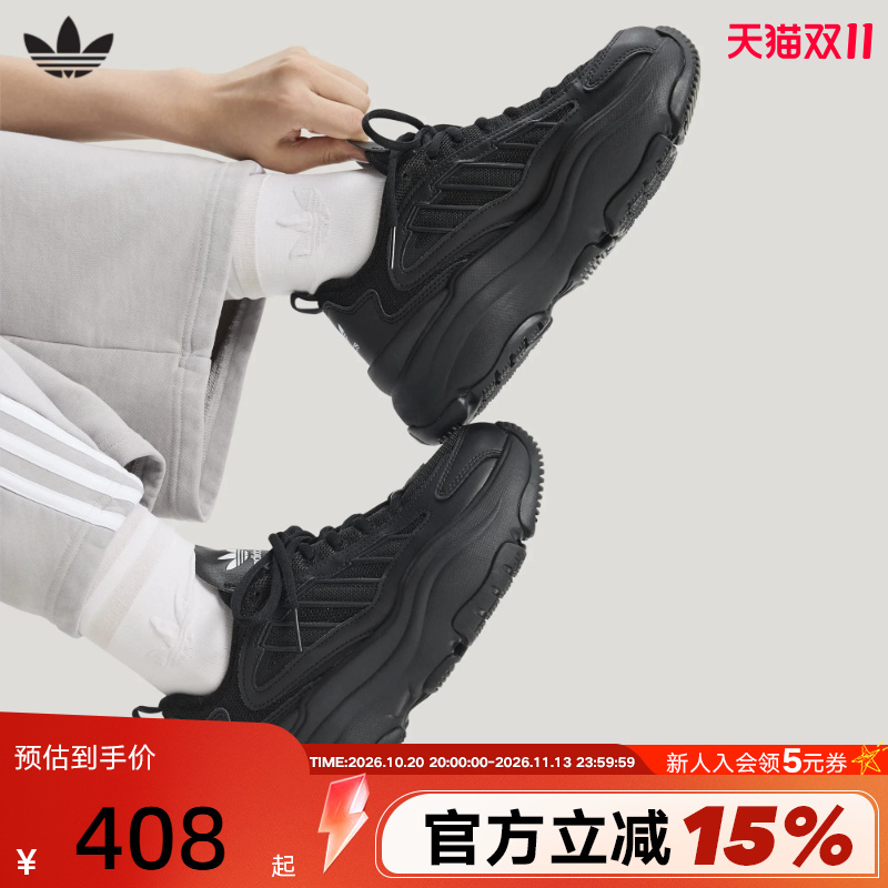 Adidas Adidas Thick-Soled Height-Increasing Dad Shoes Autumn Women's Shoes Black Ozgaia Sports Casual Shoes Jq4110