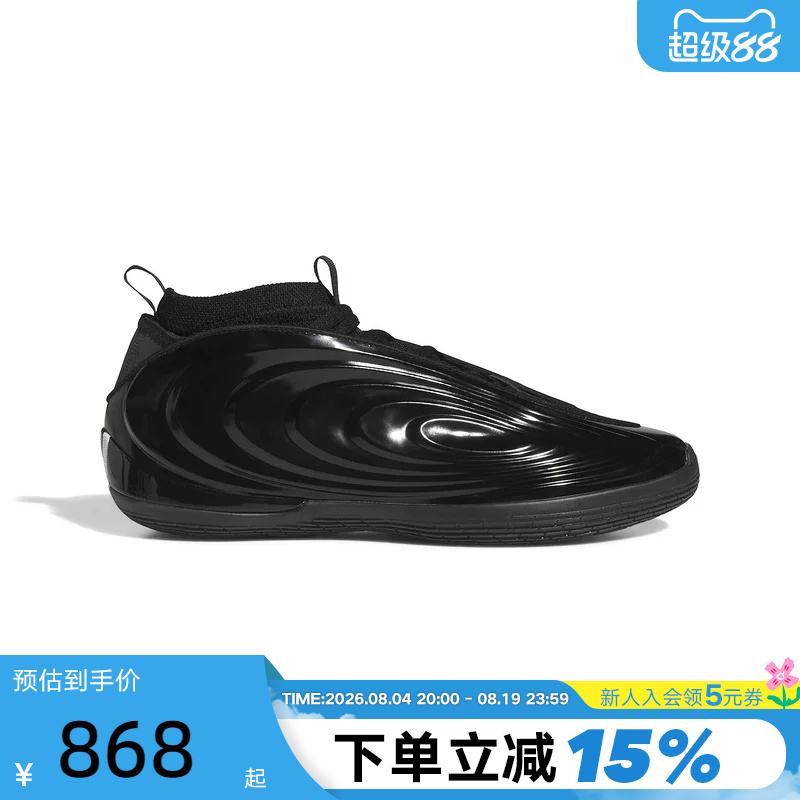 [Small Black Box] Adidas "Hellcat" Harden Harden 10Th Generation Basketball Shoes Jr1598