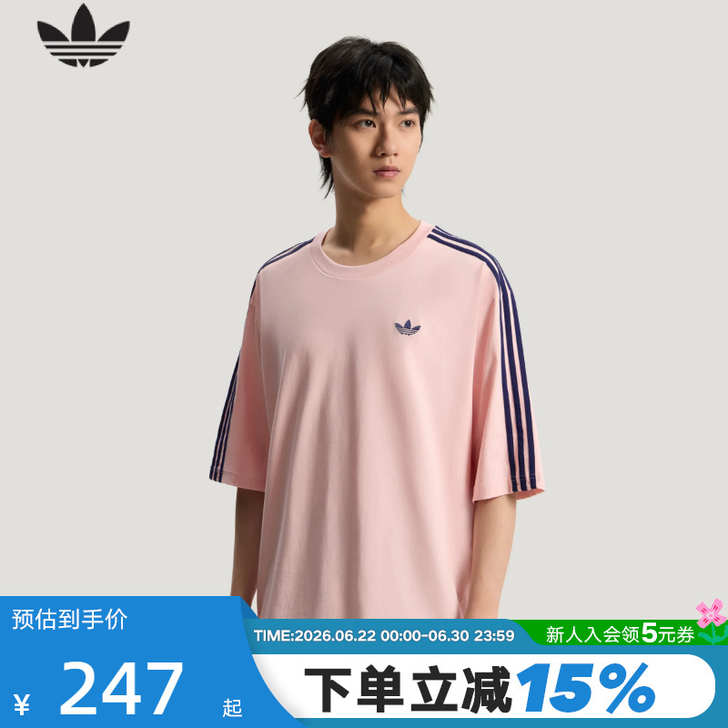 Adidas Adidas Clover Half-Sleeved Top Summer Men's and Women's Pink Cotton Sports Short-Sleeved T-Shirt Kg6334 Adidas Adidas Clover Half-Sleeved Top Summer Men's and Women's Pink Cotton Sports Short-Sleeved T-Shirt Kg6334