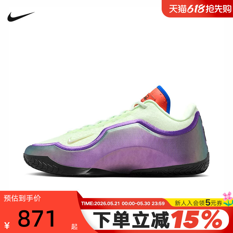 [Large Size] Nike Lebron Xxiii Ep James 23Rd Generation Men's Practical Basketball Shoes Ih1514-700
