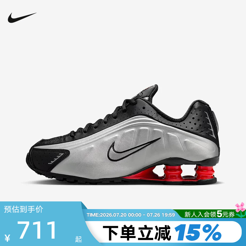 Nike Nike Women's Shoes Autumn New Model Shox R4 Air Column Sports Shoes Cushioning Rebound Running Shoes Ar3565-011 Nike Nike Women's Shoes Autumn New Model Shox R4 Air Column Sports Shoes Cushioning Rebound Running Shoes Ar3565-011
