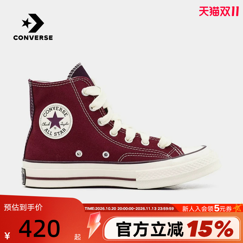 Converse All Star Classic Retro Sneakers for Men and Women, High-Top Casual Sneakers A17904C