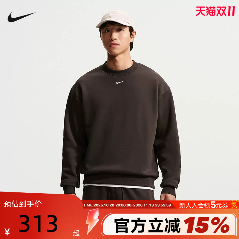 Nike Nike Men's Round Neck Sweatshirt 26 Winter New Style Embroidered Small Logo Loose Sports Pullover Ix1937-220