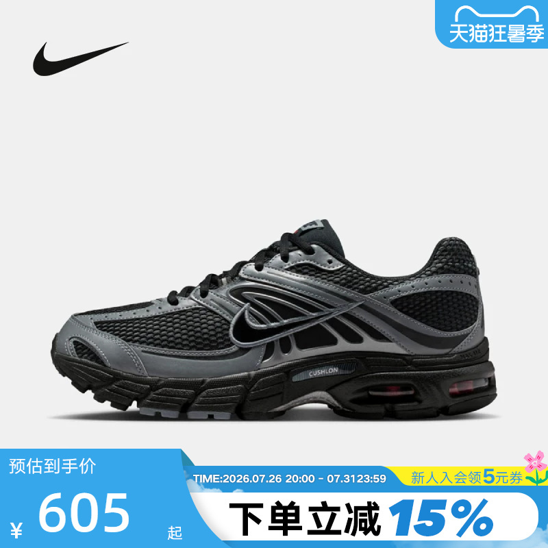 Nike Men's Shoes Air Max 2Mk Black and Silver Retro Air-Cushioned Running Shoes Dad Shoes Iq7592-010