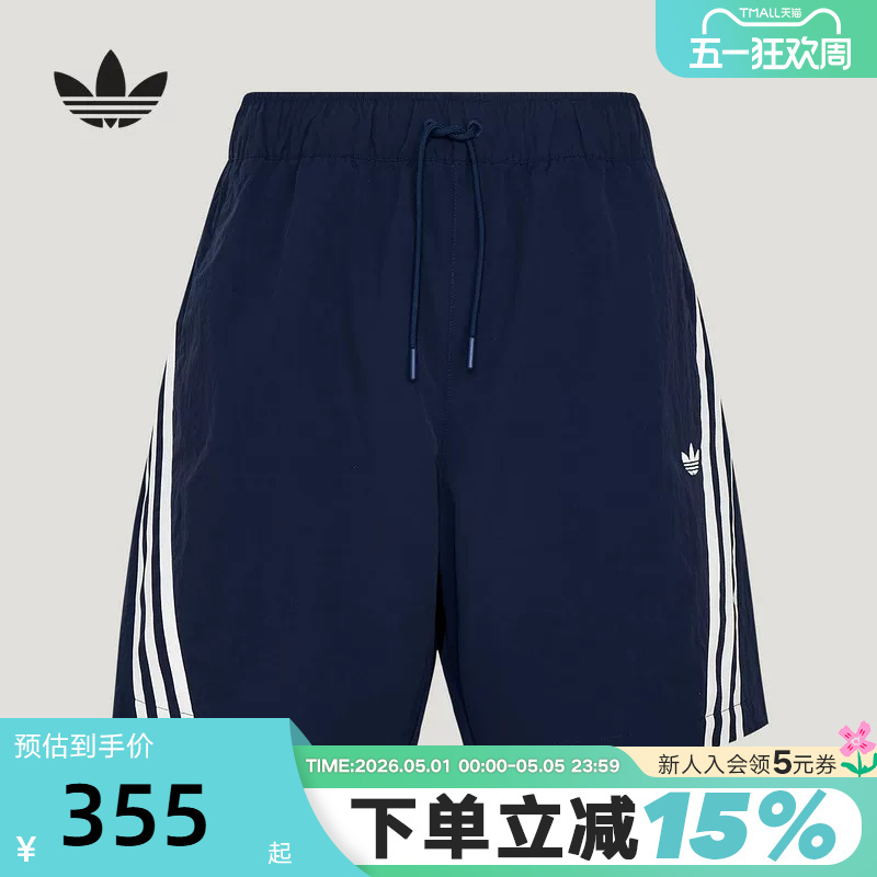 Adidas Adidas Clover Sports Shorts 2026 New Summer Men's Soft Casual Woven Pants Le7348