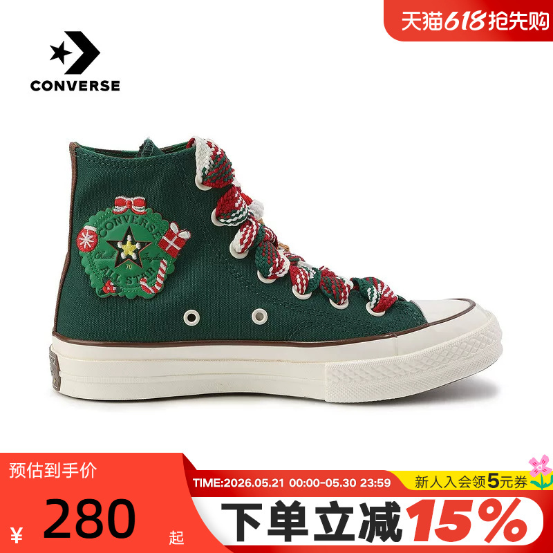Converse 1970S Christmas Limited Edition Red and Green Men's and Women's Shoes Snowman Embroidered High-Top Canvas Shoes A12455C Converse 1970S Christmas Limited Edition Red and Green Men's and Women's Shoes Snowman Embroidered High-Top Canvas Shoes A12455C