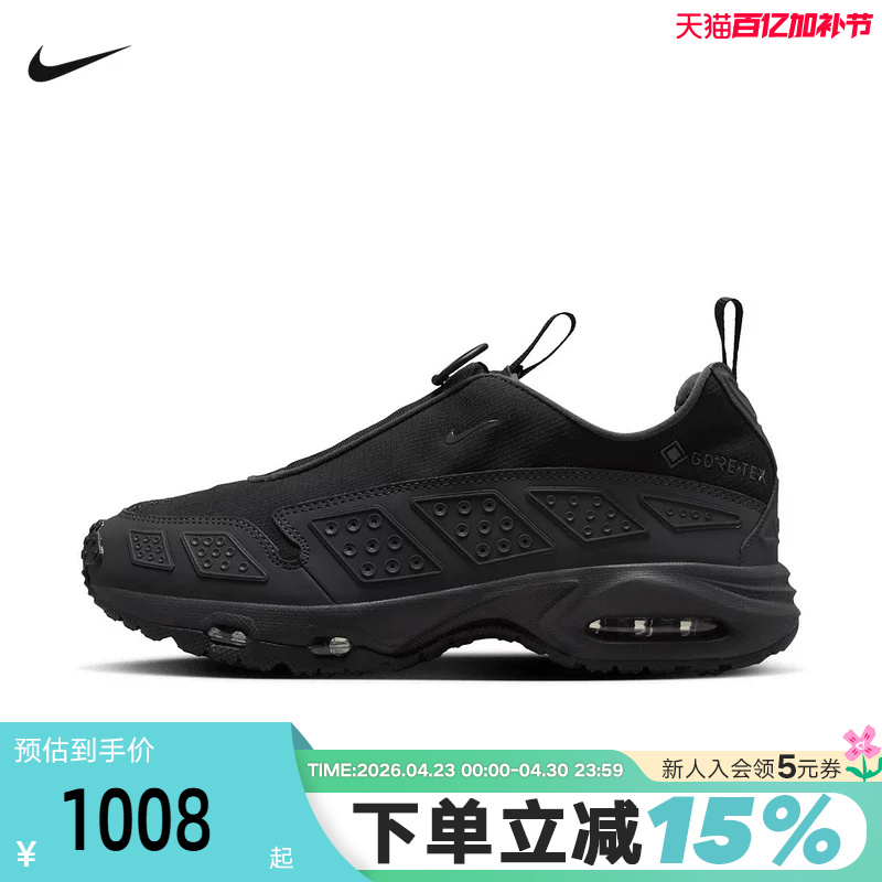 Nike Nike Women's Shoes Air Max Sndr Gtx Water-Repellent Sports Shoes Black Running Shoes Fz4238-001