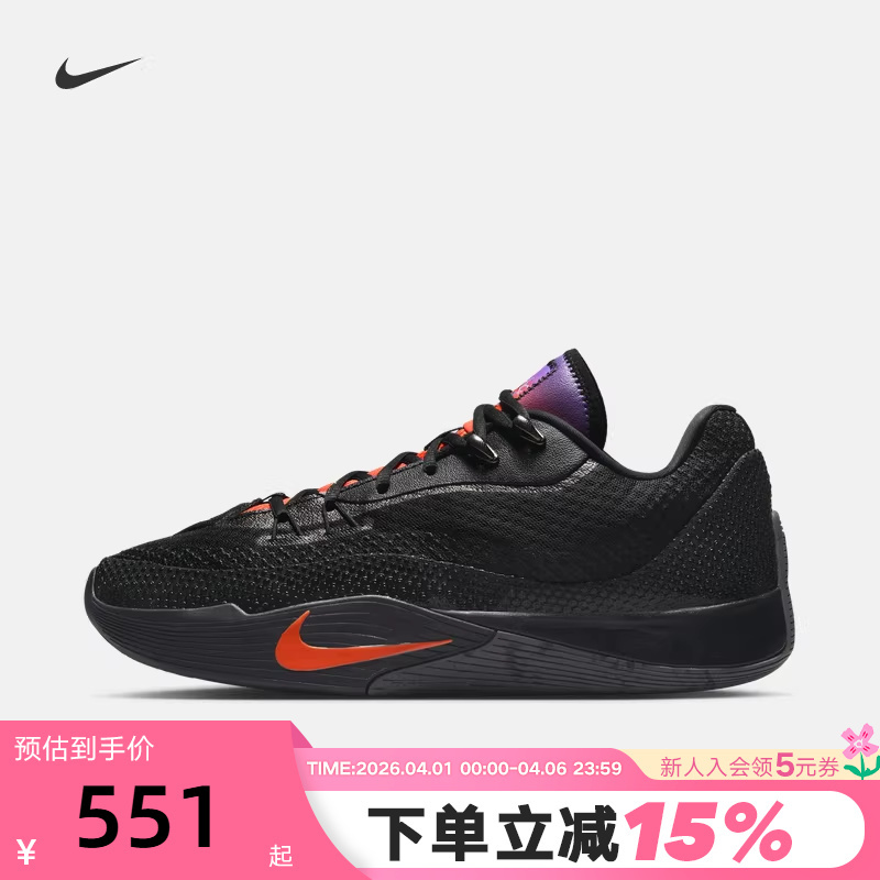Nike Nike Men's Shoes Autumn New Model S.T Flare Black and Purple Flame Practical Sports Basketball Shoes Ih7327-080