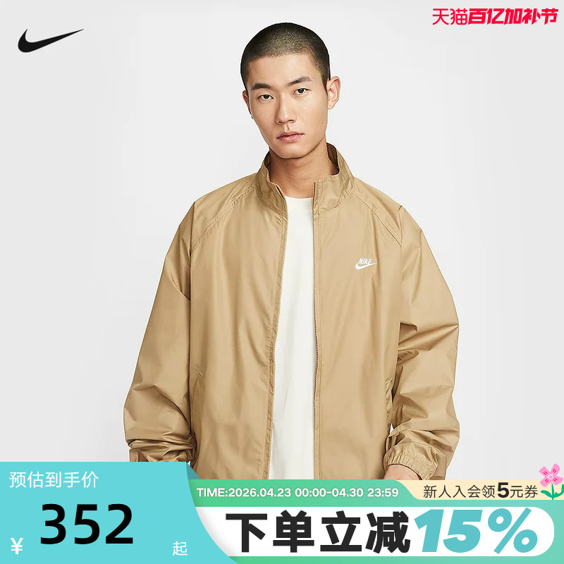 Nike Nike Jacket Men's Autumn New Loose Sports Mesh Embroidered Khaki Stand-Up Collar Jacket Hv1140-297