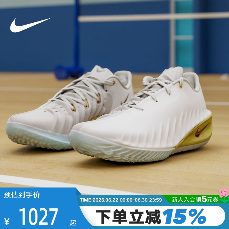 Nike Nike Year of the Horse Series Men's G.T Cut 4 Sports Training White Basketball Shoes Ib6728-100