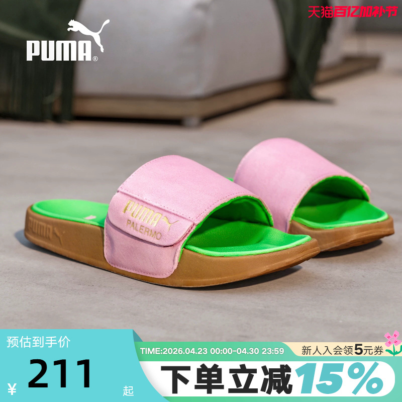 Puma Palermo Foil Unisex Suede Retro Casual Slippers and Sandals 399041-02