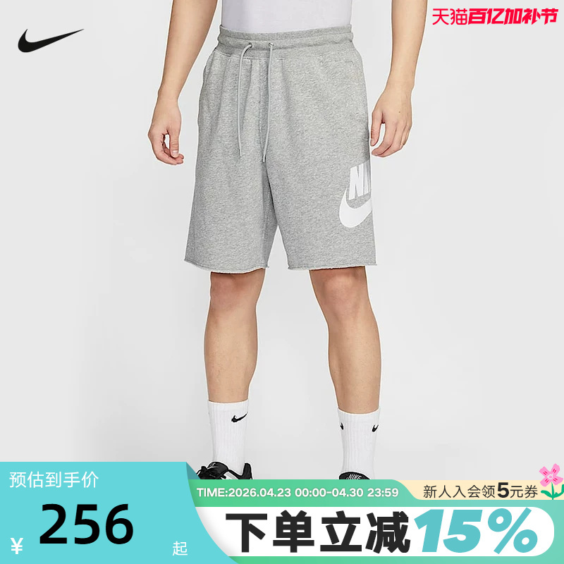 Nike Nike Shorts Men's Summer New Loose Sports Pants Casual Training Knitted Five-Quarter Pants Fq4951-063