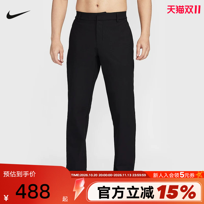 Nike 24.7 Series Dri-Fit Men's Quick-Drying Straight-Leg Pants Summer Sports Pants Hq6922-010