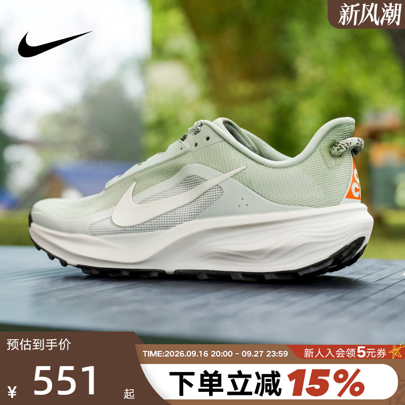 Nike Nike Men's Shoes Mountain Green Acg Pegasus Trail Pegasus Cross-Country Running Shoes Hv8116-310 Nike Nike Men's Shoes Mountain Green Acg Pegasus Trail Pegasus Cross-Country Running Shoes Hv8116-310
