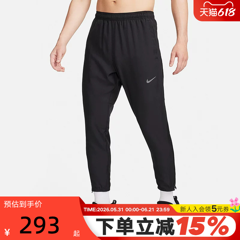 Nike Nike Men's Pants Summer New Sports Training Cuffed Quick-Drying Breathable Woven Running Pants Fq4781-010