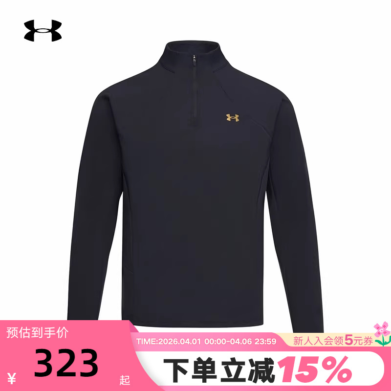 Under Armour New Year's New Men's Casual Sports Loose Long Sleeve T-Shirt Half-Zip Shirt 6014312-001 Under Armour New Year's New Men's Casual Sports Loose Long Sleeve T-Shirt Half-Zip Shirt 6014312-001