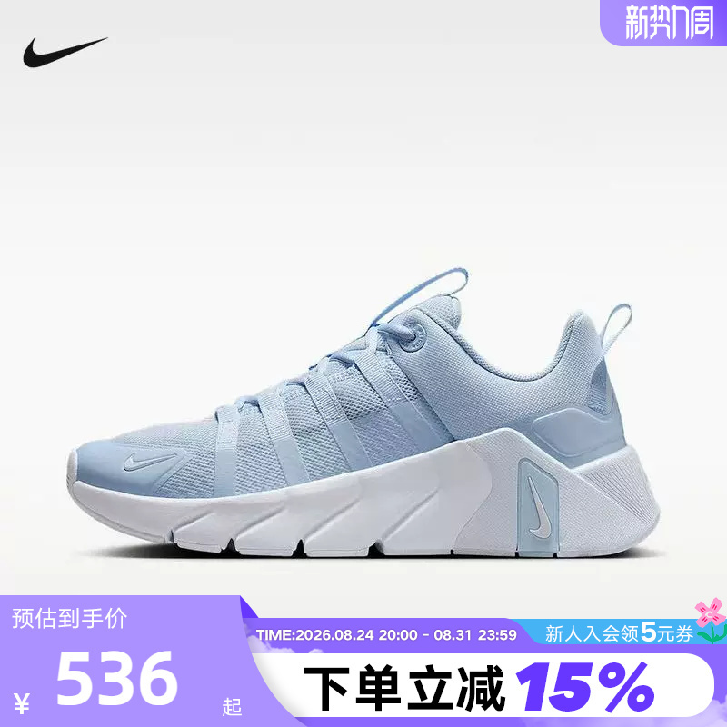 Nike Nike Women's Shoes 26 Autumn New Model Free Metcon 7 Sports Training Shoes Running Shoes Ii7406-400 Nike Nike Women's Shoes 26 Autumn New Model Free Metcon 7 Sports Training Shoes Running Shoes Ii7406-400