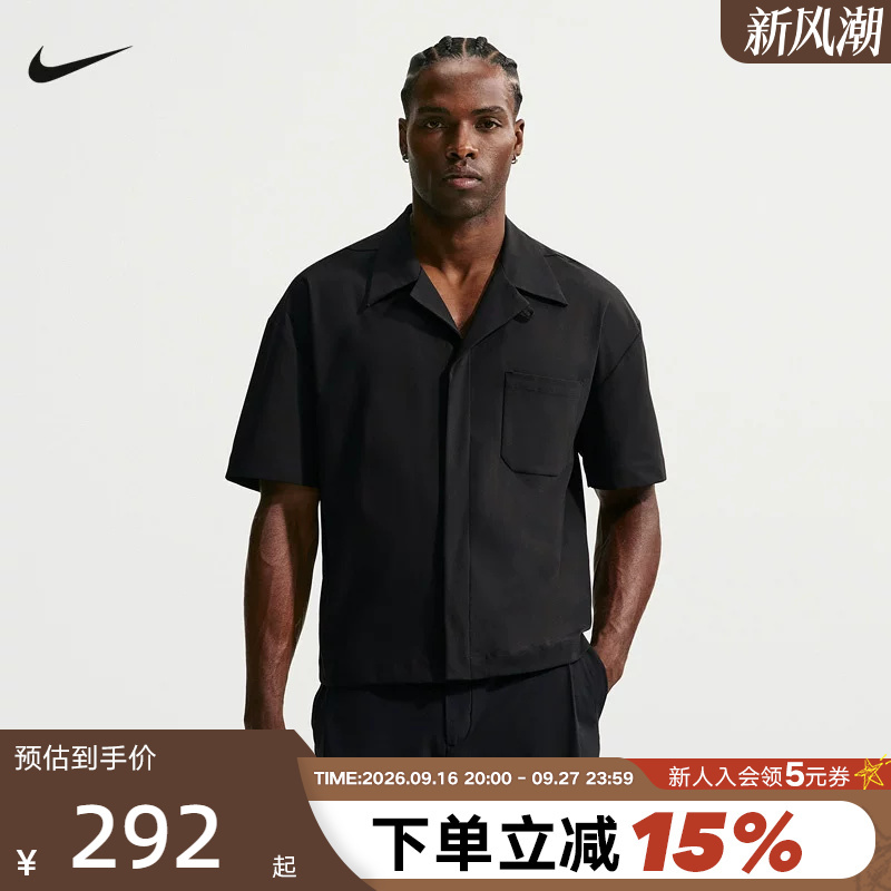 Nike Nike 24.7 Series Unbounded Elastic Men's Short-Sleeved Shirt Loose Breathable Button-Up Top If2735-010 Nike Nike 24.7 Series Unbounded Elastic Men's Short-Sleeved Shirt Loose Breathable Button-Up Top If2735-010