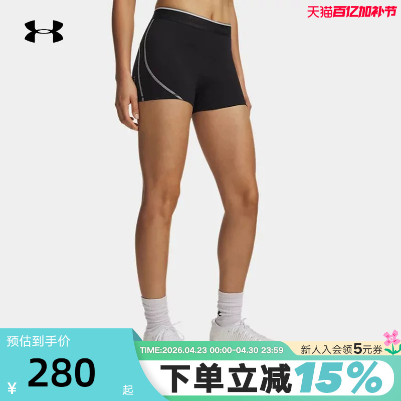 Under Armour Ua Summer Heatgear ®   Elite Women's Training Sports 3inch Tight Shorts 6015371-008
