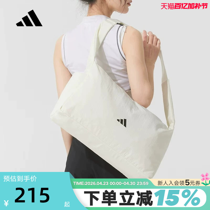 Adidas Adidas Men's and Women's Shoulder Bag Summer Storage Shopping Side Bag Crossbody Bag Jy4771