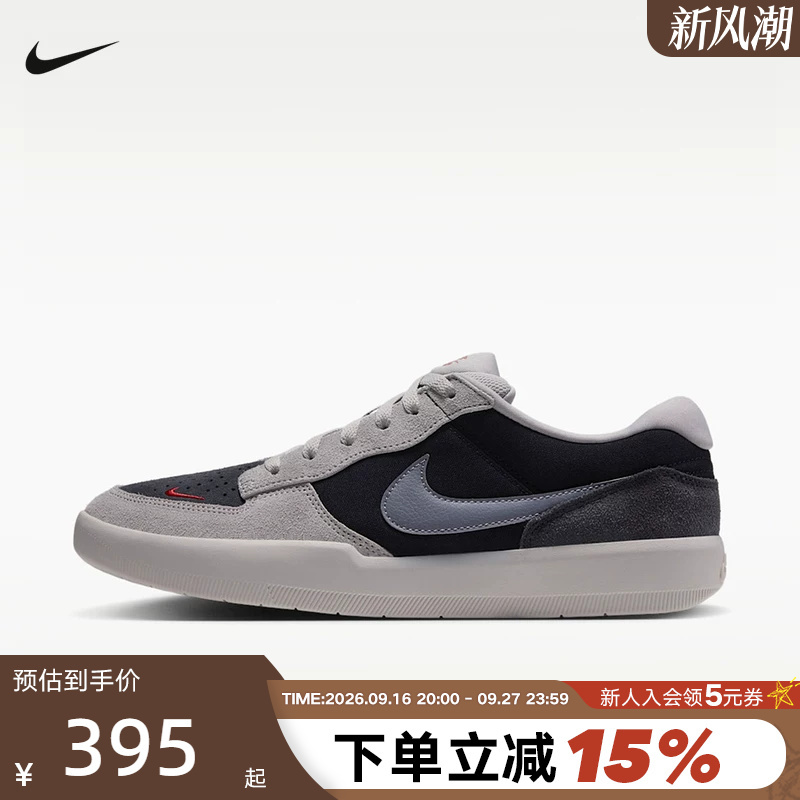 Nike Men's Shoes 26 Winter New Model Sb Force 58 Low-Top Retro Casual Skate Shoes Dv5477-013