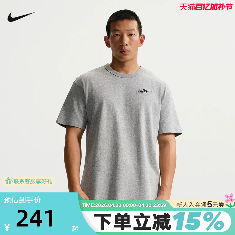 Nike Nike Men's Short-Sleeved Summer Top with Back Pattern Gray Cotton Breathable Sports T-Shirt Iv2639-063