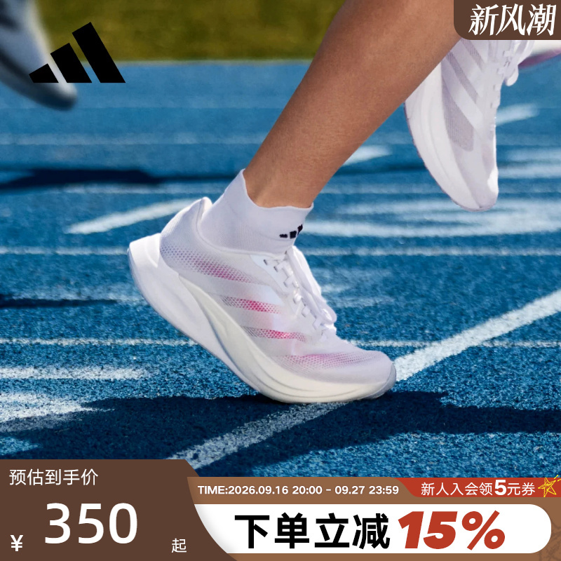 Adidas Zyrion Bold Yingfeng Series Cushioning and Rebound Running Shoes for Men and Women Kh7937