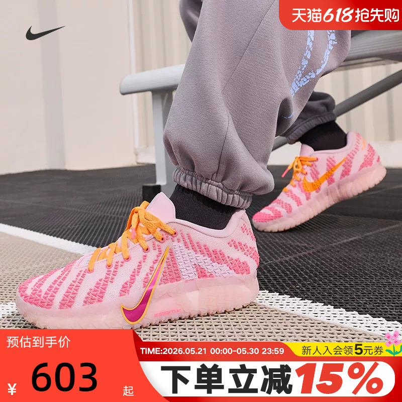 Nike Men's Shoes Ja 3 Morant 3Rd Generation Pink Low-Top Sports Shoes Practical Basketball Shoes Hf2794-601 Nike Men's Shoes Ja 3 Morant 3Rd Generation Pink Low-Top Sports Shoes Practical Basketball Shoes Hf2794-601