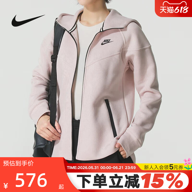 Nike Nike Women's Jacket Winter New Outdoor Casual Training Knitted Hooded Sports Jacket Fb8339-667