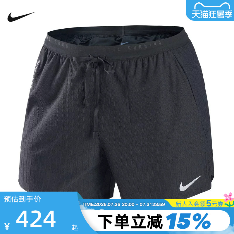 Nike Aero-Fit Men's Running Shorts Summer Fitness Training Breathable Sports Pants Im5133-010