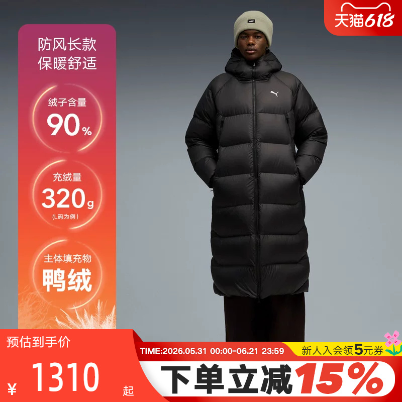 Puma Over-The-Knee Long Hooded down Jacket Winter Men's Warm Thickened Puffer Coat 691080-01