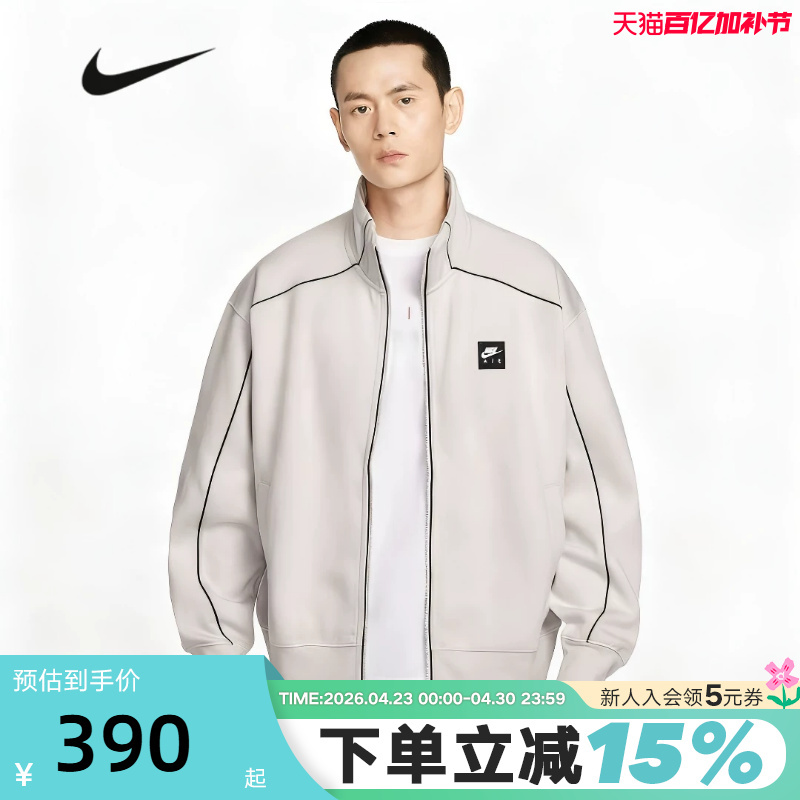 Nike Nike Jacket Men's 2026 Spring Back Label Printed Sports Casual Knitted Stand Collar Jacket If1263-072