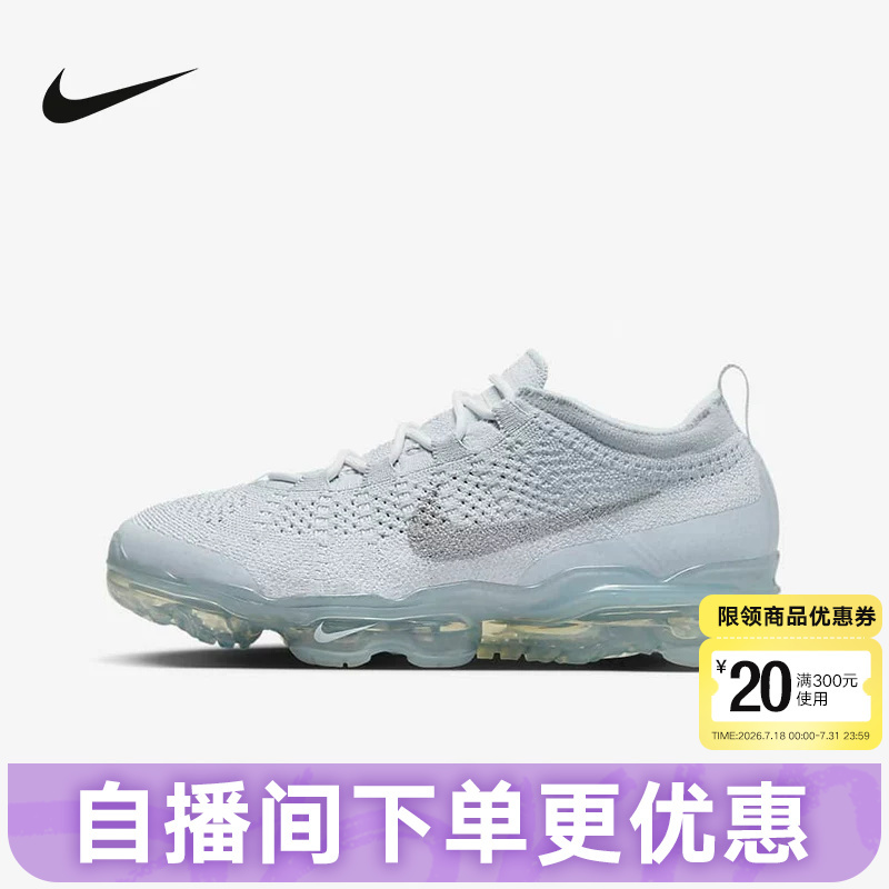 Nike Men's Shoes Air Vapormax Fk Full-Length Air-Cushioned Sports Running Shoes Dv1678-002