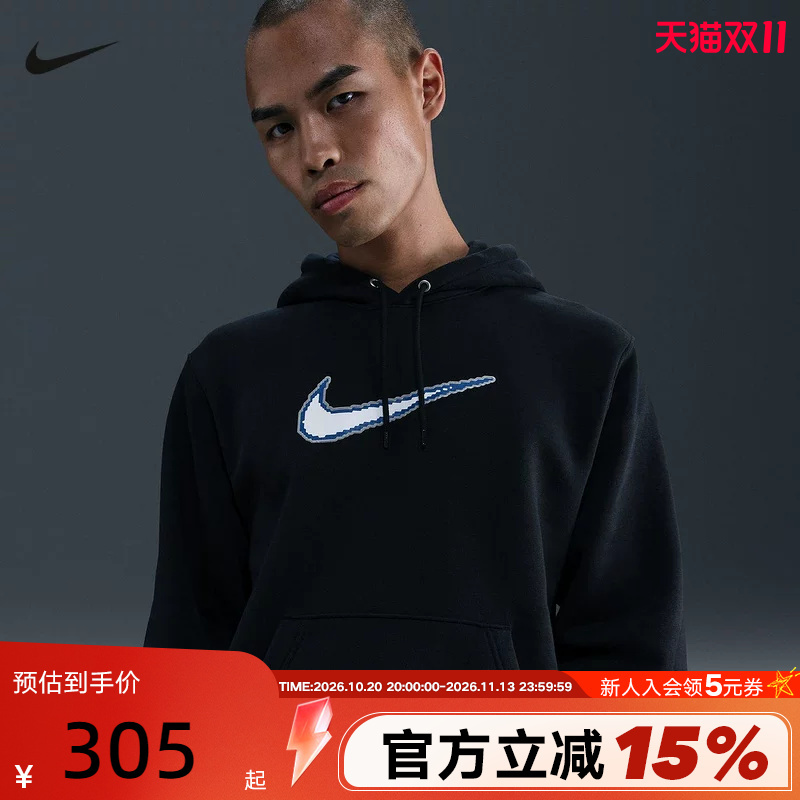 Nike Nike Sweatshirt Men's Fleece-Lined Warm Sports Casual Loose Hooded Long-Sleeved Pullover Hv0855-010 Nike Nike Sweatshirt Men's Fleece-Lined Warm Sports Casual Loose Hooded Long-Sleeved Pullover Hv0855-010